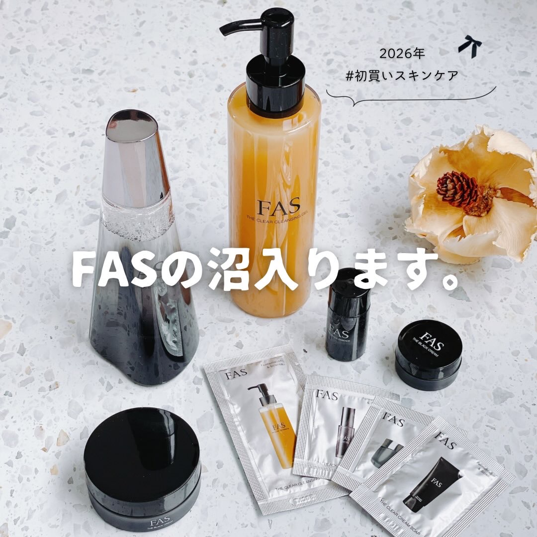 ‣‣ FASの沼、入ります。
⁡
 
◻︎ FAS ザ クリア クレンジングジェル
◻︎ FAS ザ ブラック エッセンス
 
𓐄𓐄𓐄𓐄𓐄𓐄𓐄𓐄𓐄𓐄𓐄𓐄𓐄𓐄𓐄𓐄𓐄𓐄𓐄𓐄𓐄𓐄𓐄𓐄𓐄𓐄𓐄 
