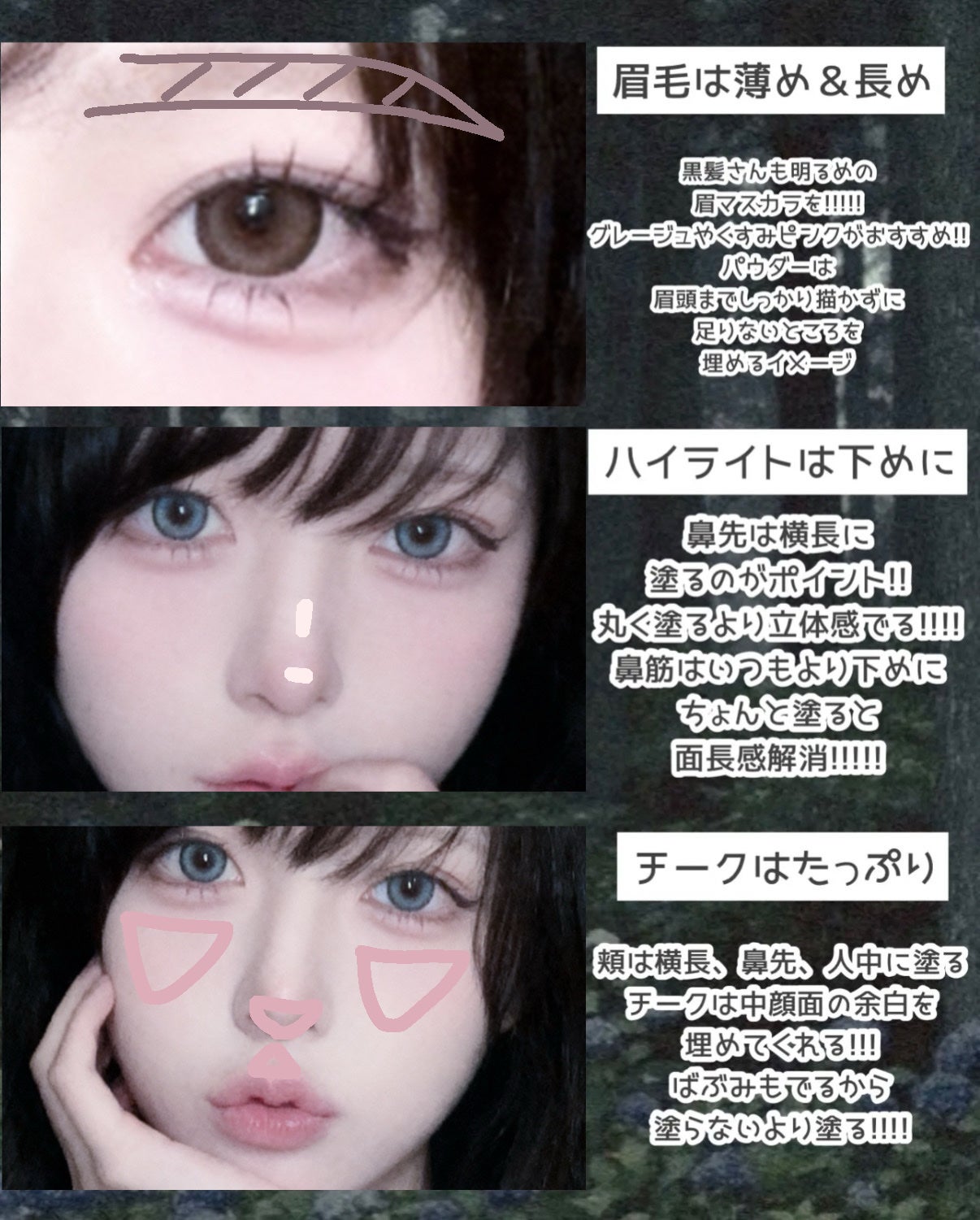 クリームチーク/キャンメイク/ジェル・クリームチークを使ったクチコミ(6枚目)