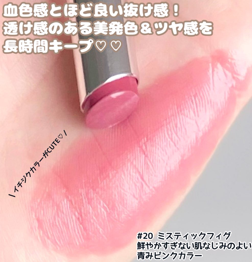 ノーウェアリップスティックバーミンググロー/espoir/口紅を使ったクチコミ（2枚目）