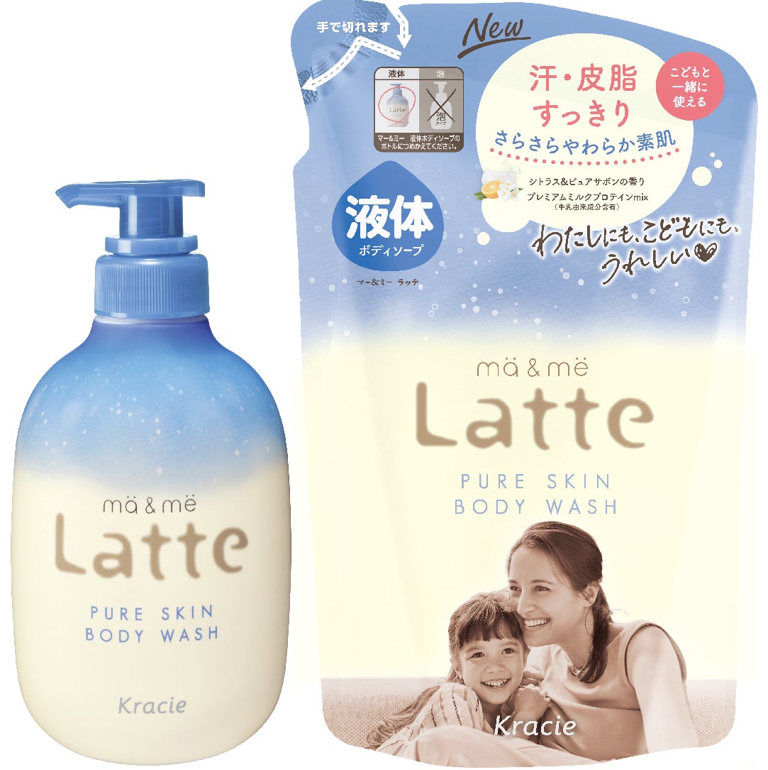 2026/3/6発売 マー＆ミー　ラッテ マー&ミー　ピュアスキン　ボディソープ
