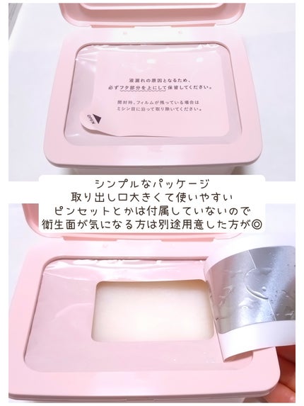 マルチスクエアシートマスク/Yunth/シートマスク・パックを使ったクチコミ(2枚目)