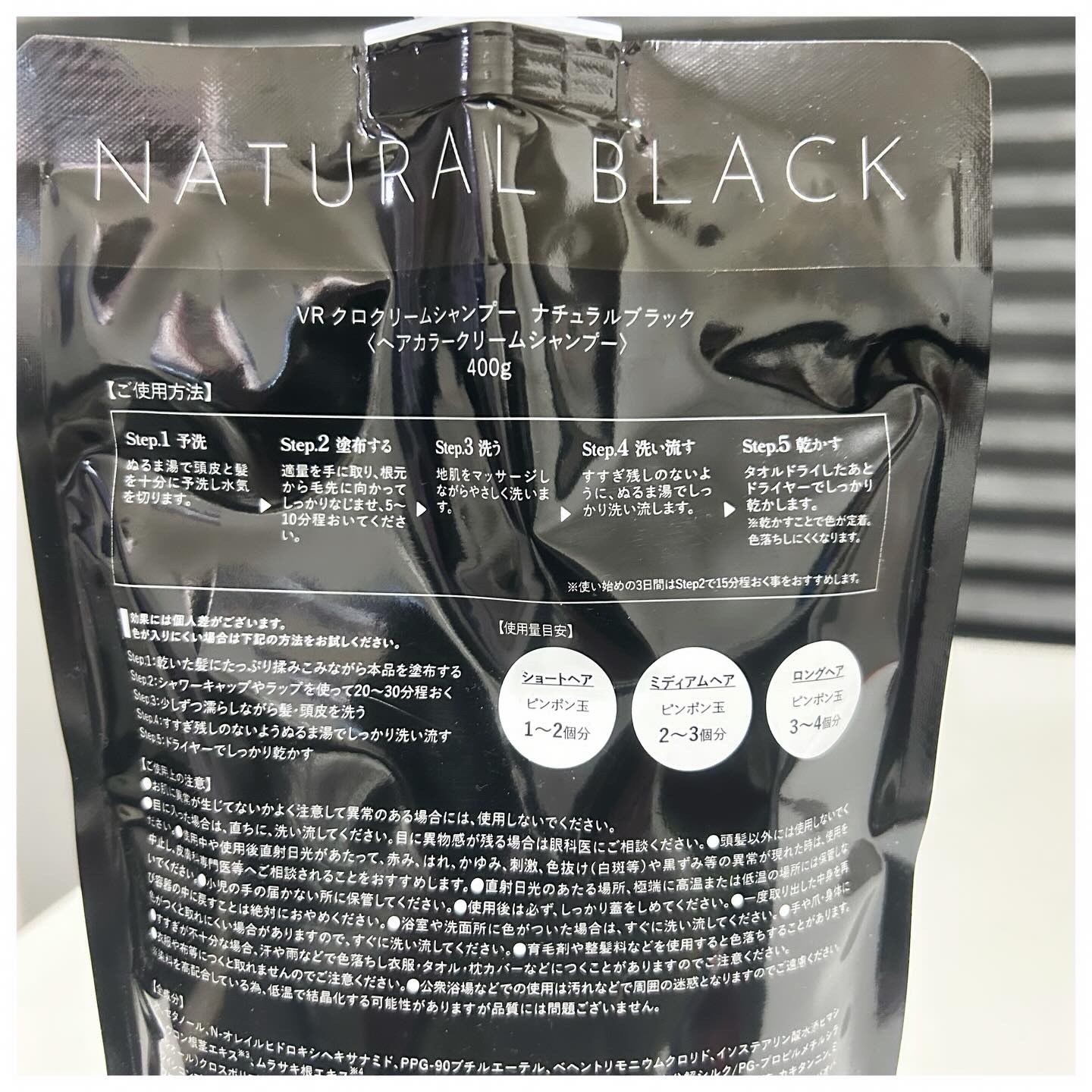 KUROクリームシャンプー/VALANROSE/市販シャンプーを使ったクチコミ（2枚目）