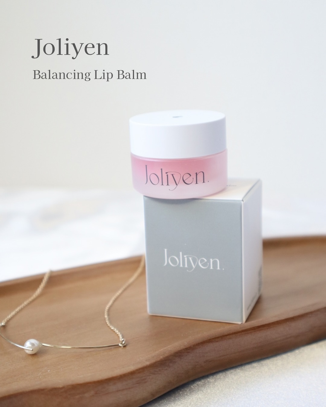 バランシングリップバーム/Joliyen/リップバームを使ったクチコミ（1枚目）