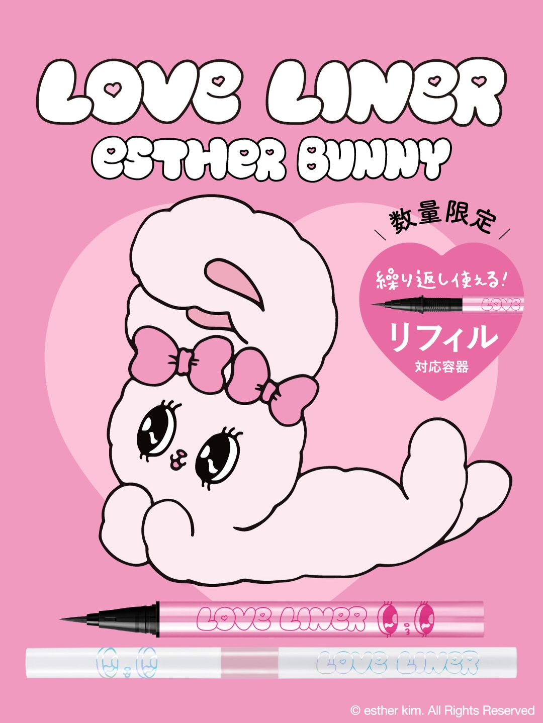 ラブ・ライナー クリームフィットペンシルR　極細楕円芯＜アイライナー＞/ラブ・ライナー/ペンシルアイライナーを使ったクチコミ（3枚目）