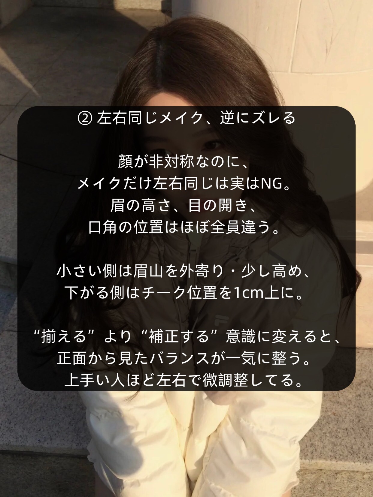 アネトス バランシング トリートメント トナー /Anetos/化粧水を使ったクチコミ（3枚目）