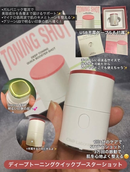 NMN-PDRN ダーマアンサー ポア ファーミング アンプル/CNP Laboratory/美容液を使ったクチコミ(3枚目)