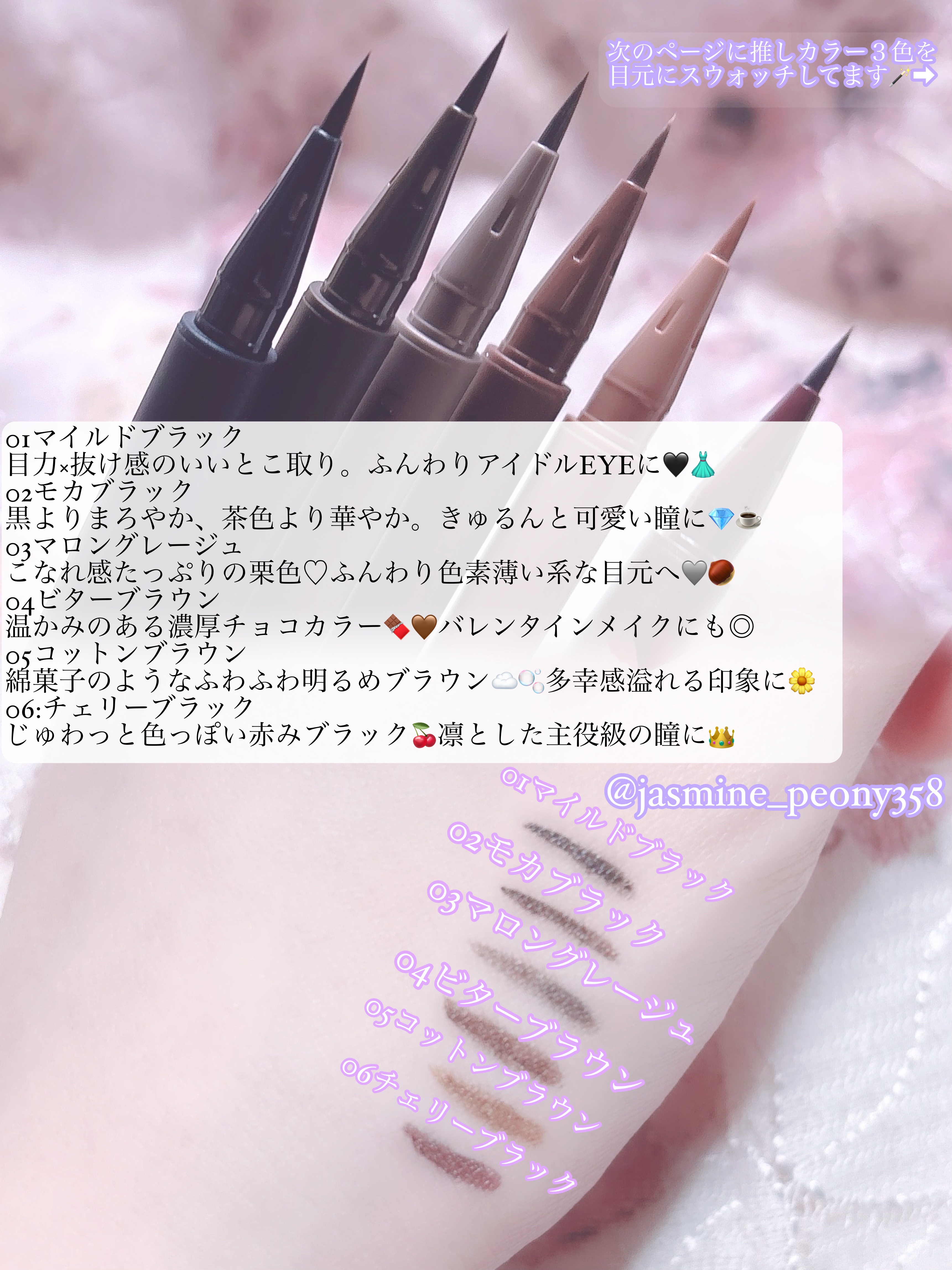 エテュセ ラスティング リキッドライナー/ettusais/リキッドアイライナーを使ったクチコミ（3枚目）