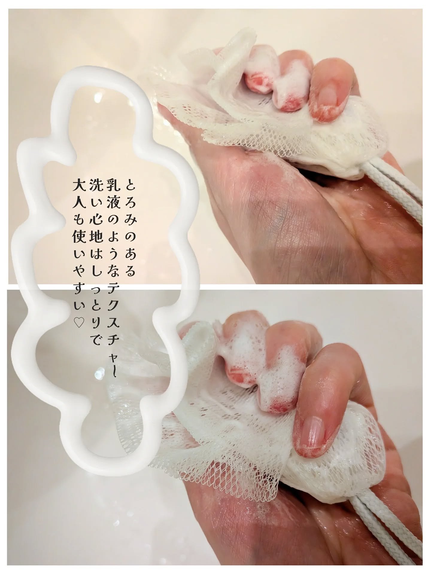 を使ったクチコミ（3枚目）