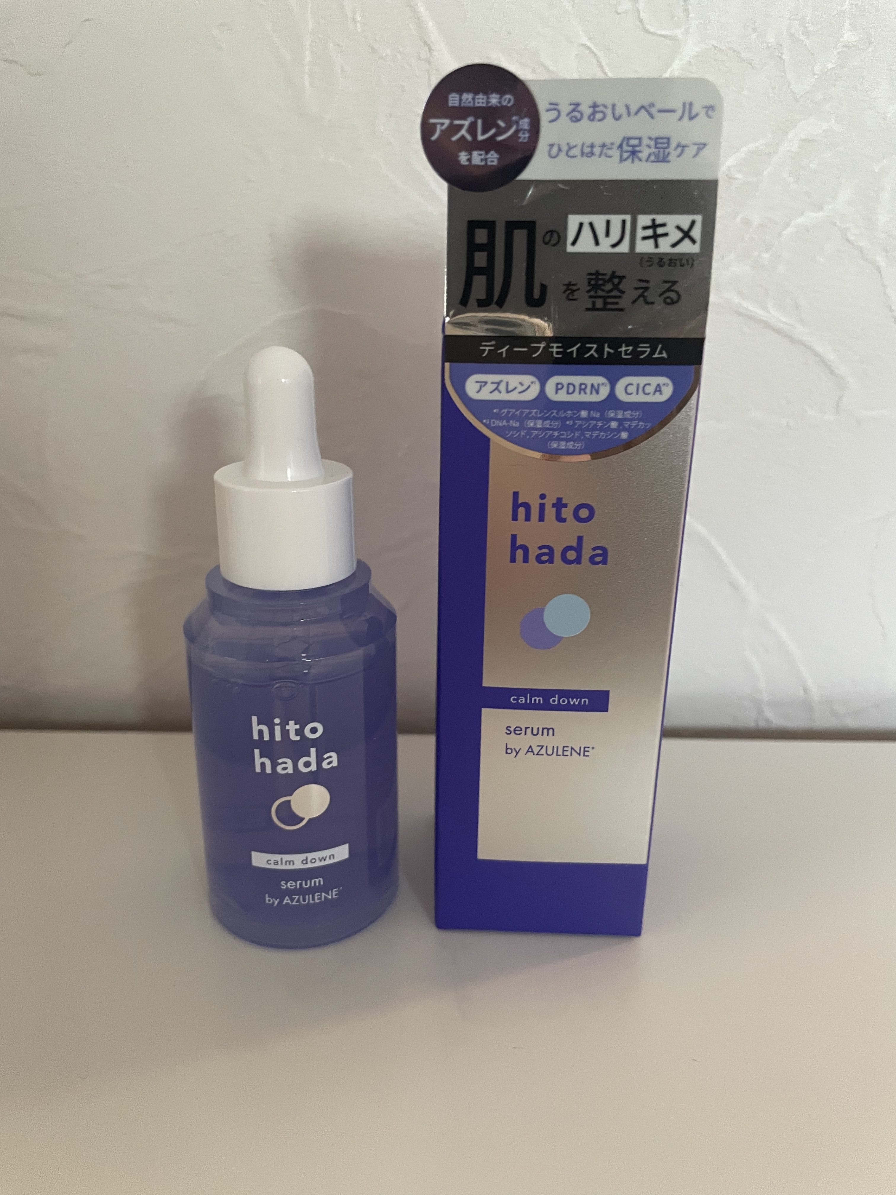hitohada カームダウン セラム（美容液）/hitohada/美容液を使ったクチコミ（1枚目）