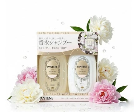 ファインフレグランスコレクション ホワイトティー&ピオニーの香り リラクシングシャンプー/トリートメント/パンテーン/市販シャンプーを使ったクチコミ(2枚目)