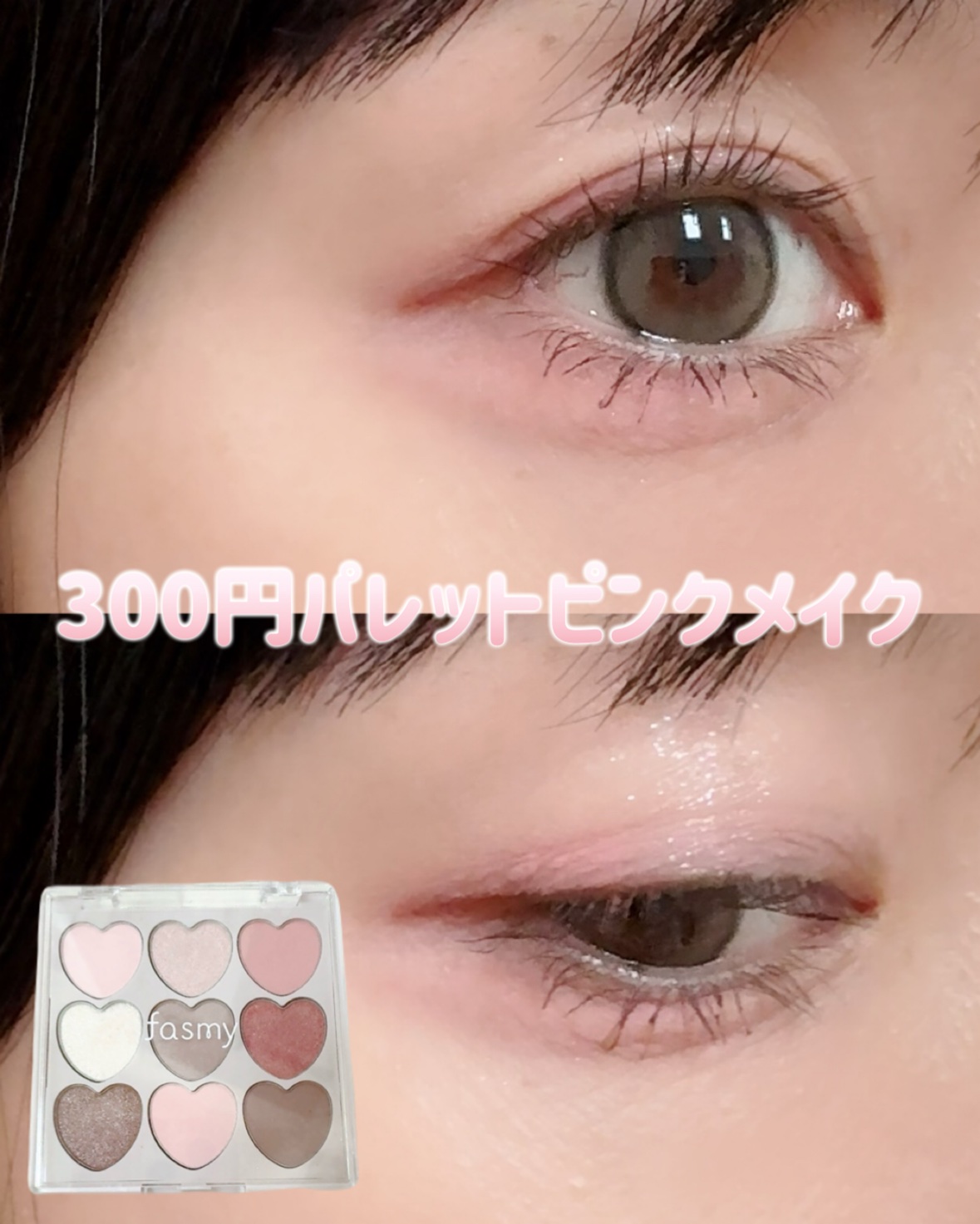 クリーミータッチライナー/キャンメイク/ジェルアイライナーを使ったクチコミ（1枚目）