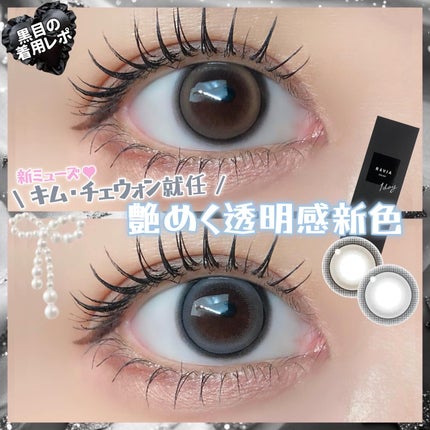 ReVIA 1day/ReVIA/ワンデー(1DAY)カラコンを使ったクチコミ(1枚目)