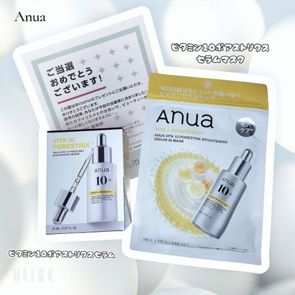 ビタミン10ポアストリクスセラムマスク/Anua/シートマスク・パックを使ったクチコミ(1枚目)