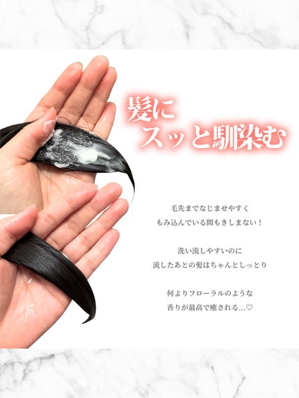 AFTER SALON CARE HAIR PACK TREATMENT/CULRY SHYLL/洗い流すヘアトリートメントを使ったクチコミ(3枚目)