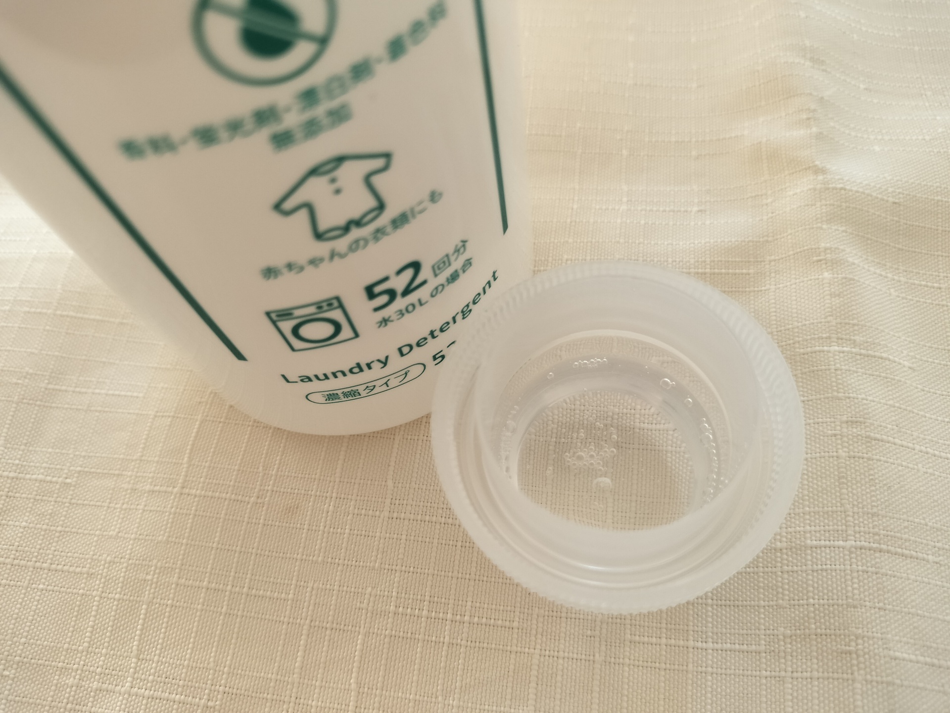 ファブラッシュ　濃縮洗たく洗剤　無香料/fabrush/洗濯洗剤を使ったクチコミ（2枚目）