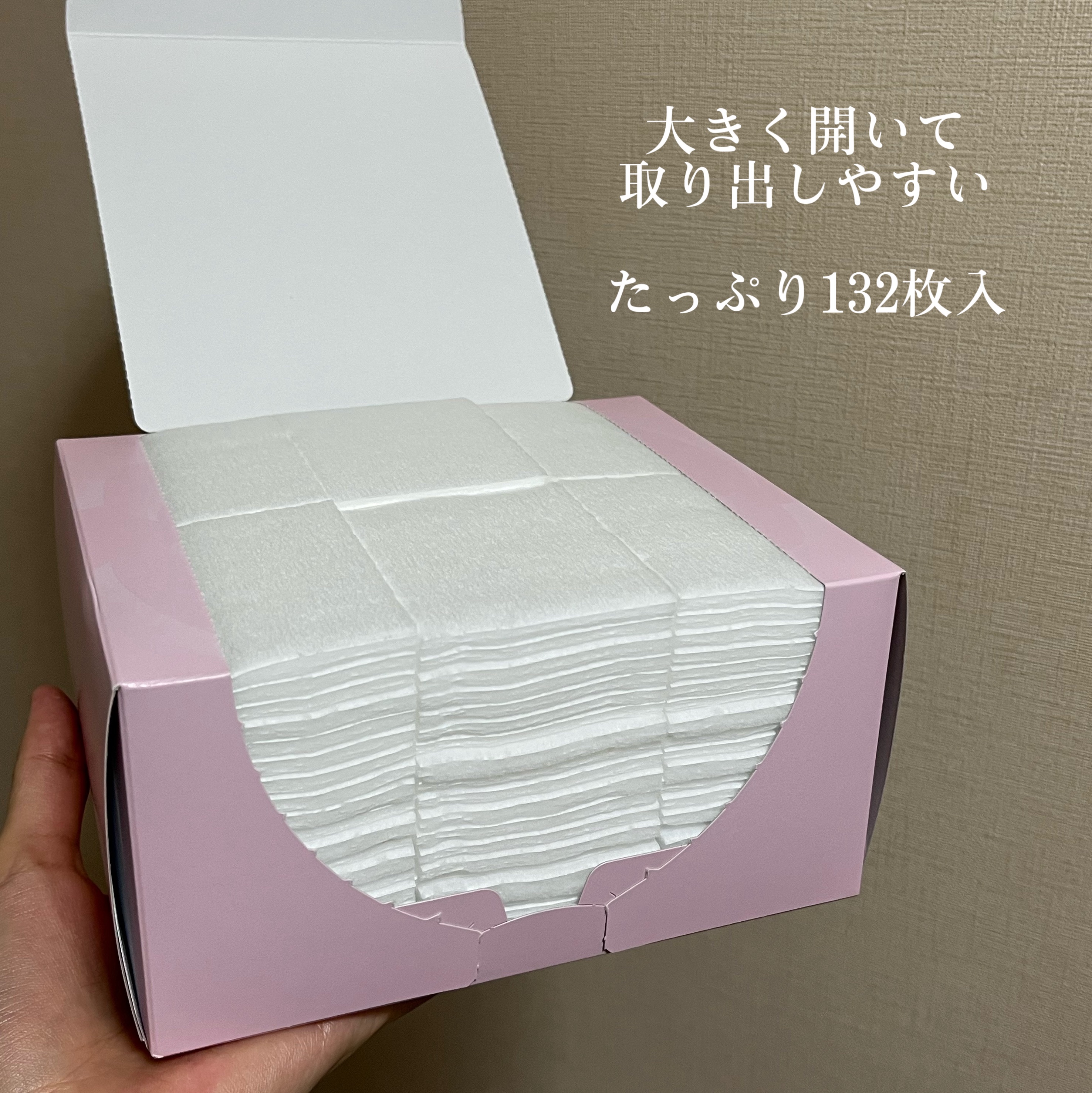 デイリープレミアム コットン/コーセー/その他スキンケアグッズを使ったクチコミ（3枚目）