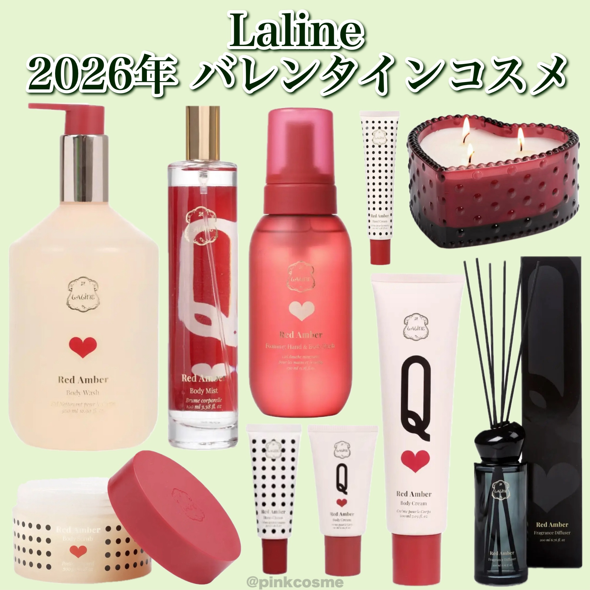 Queen of Hearts  ボディクリーム 200ml/Laline/ボディクリームを使ったクチコミ（1枚目）