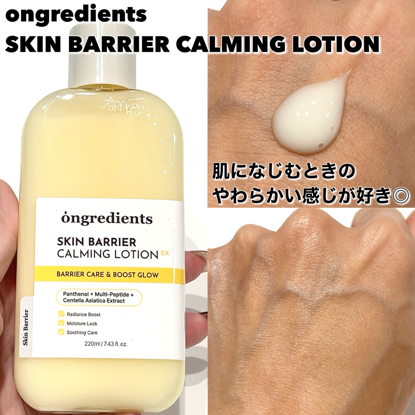 スキンバリアカーミングマスク/Ongredients/シートマスク・パックを使ったクチコミ（2枚目）