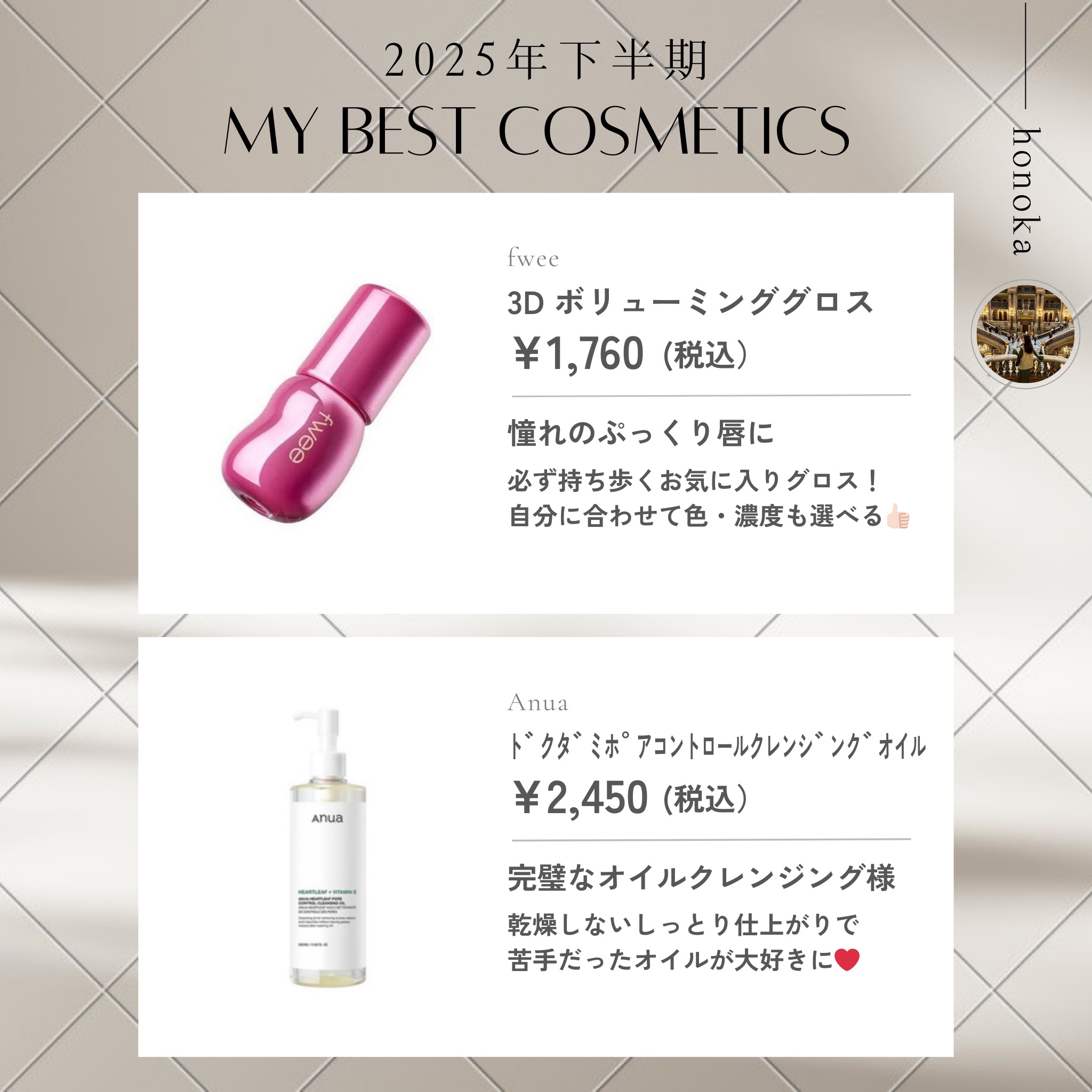 エイジ トリートメント エッセンス 95.7%/FROM NATURE/化粧水を使ったクチコミ（3枚目）