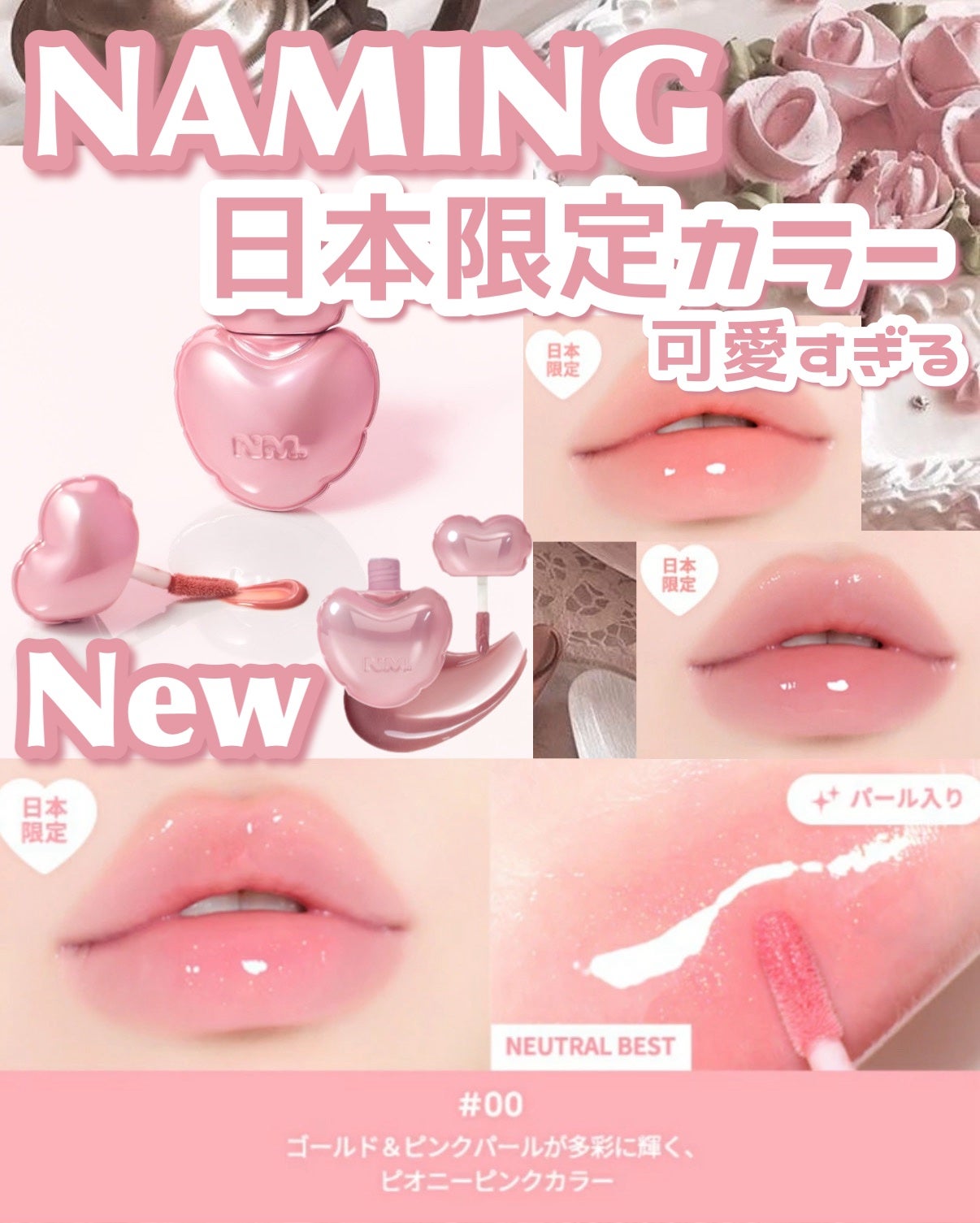 ウォッシュフルティントリムーバー/Laka/ポイントメイクリムーバーを使ったクチコミ(1枚目)