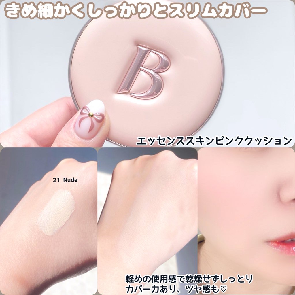 グロウベールティント/BANILA CO/リップティントを使ったクチコミ（2枚目）