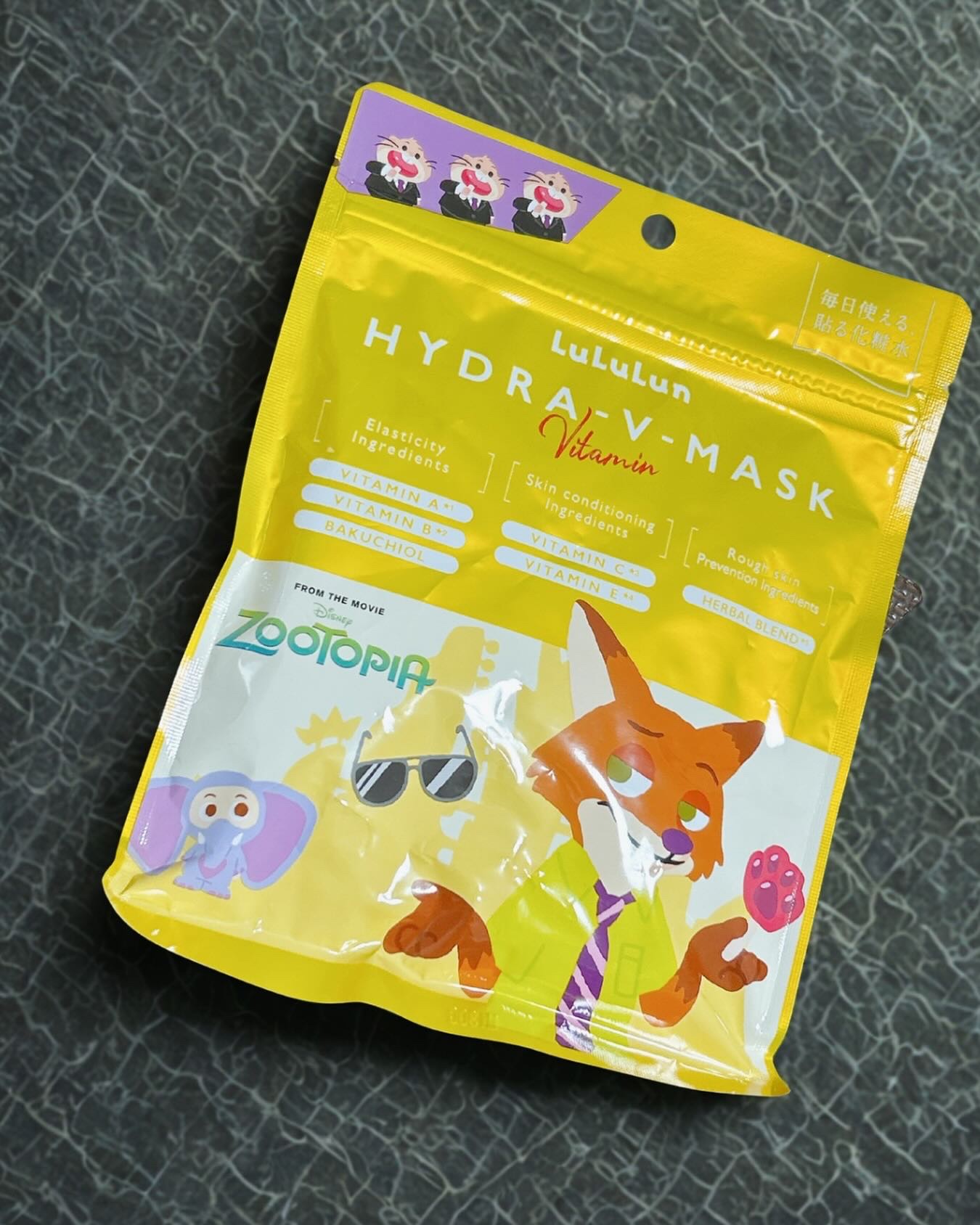 ルルルン ハイドラ V マスク/ルルルン/シートマスク・パックを使ったクチコミ（1枚目）