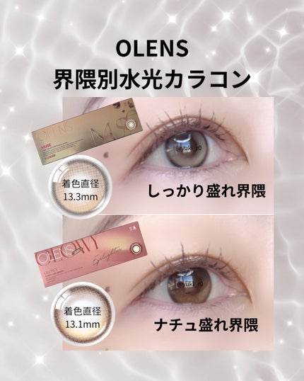 MUSE 1day/OLENS/ワンデー(1DAY)カラコンを使ったクチコミ(1枚目)