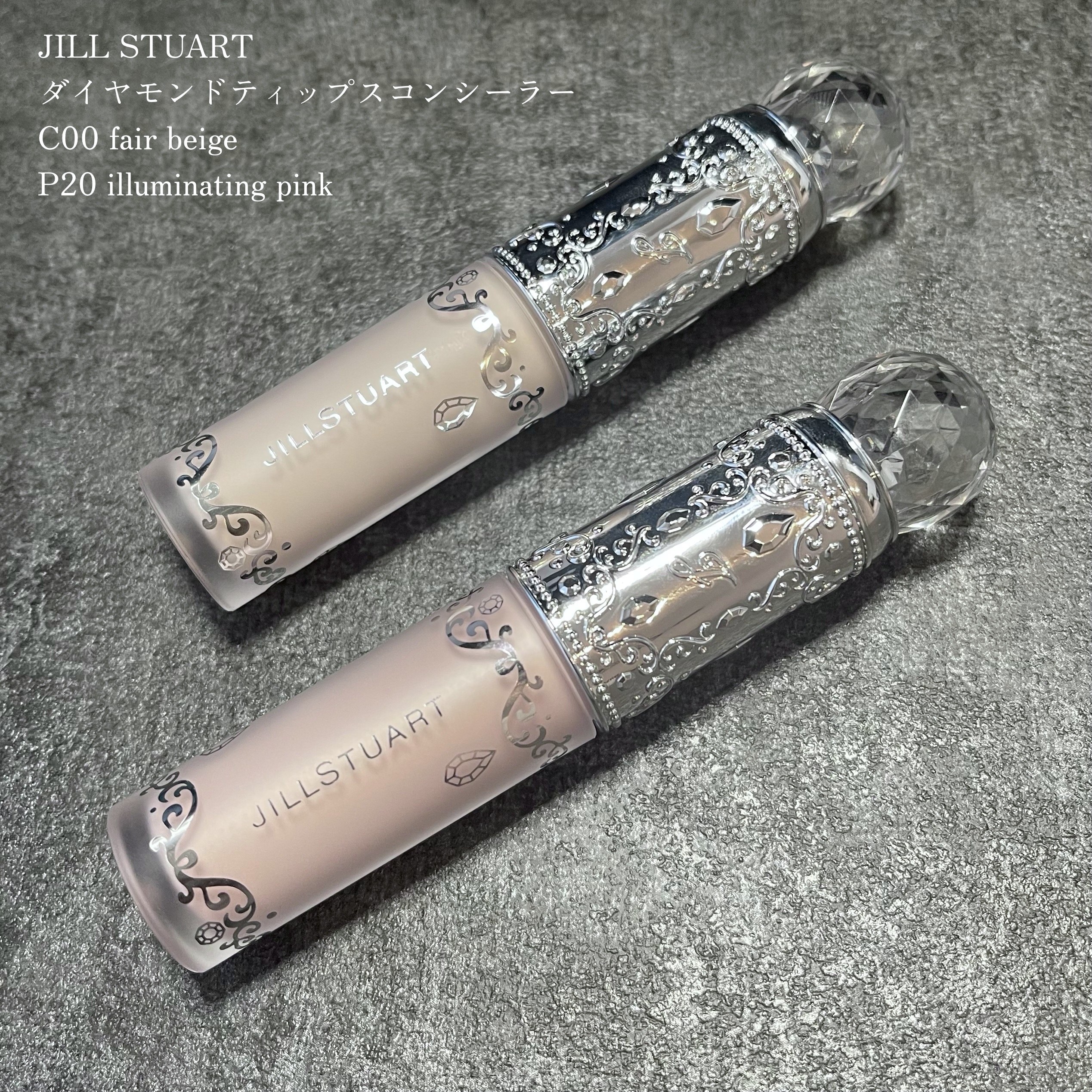 ダイヤモンドティップス コンシーラー（パールタイプ）/JILL STUART/リキッドコンシーラーを使ったクチコミ（1枚目）
