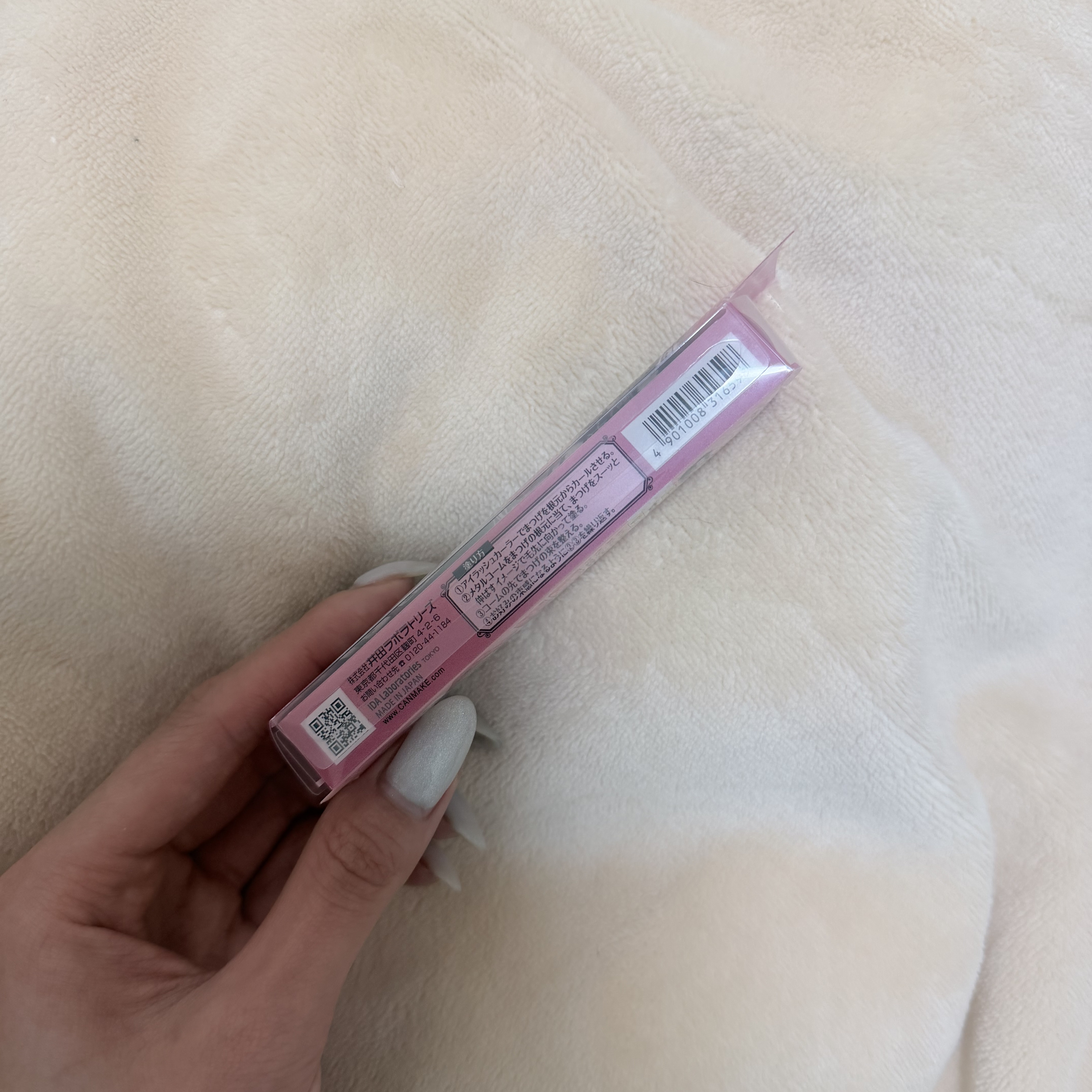 メタルックマスカラ/キャンメイク/マスカラを使ったクチコミ（3枚目）