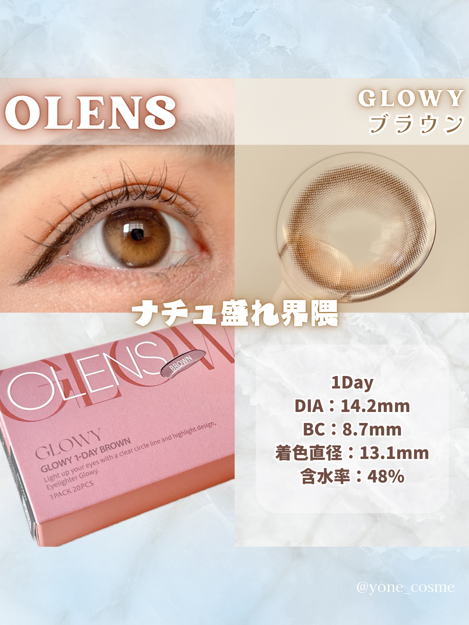 Glowy 1day/OLENS/ワンデー（１DAY）カラコンを使ったクチコミ（2枚目）