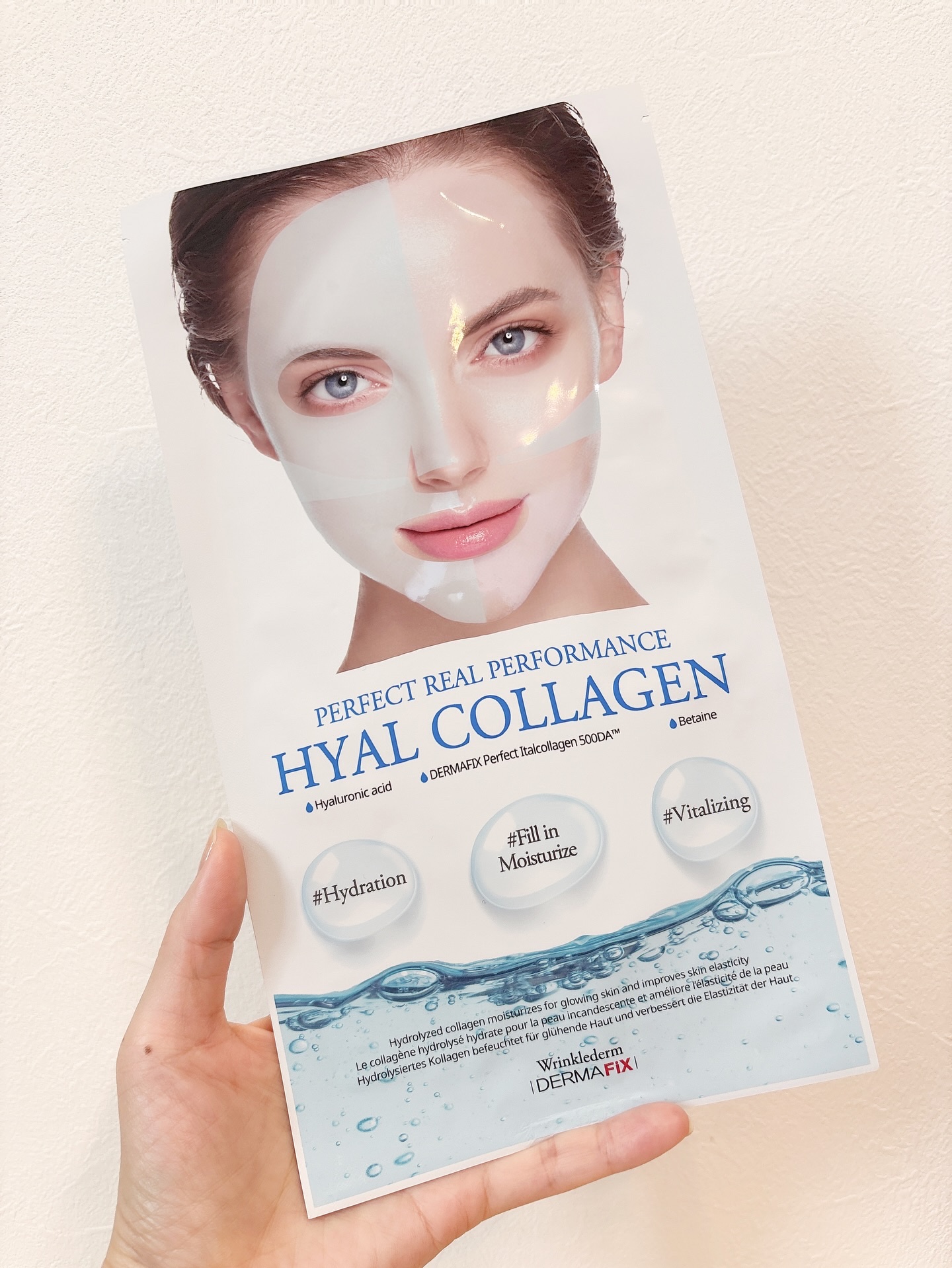 パーフェクト リアル パフォーマンス ヒアルコラーゲ ンマスクパック /ダーマフィックス/シートマスク・パックを使ったクチコミ（2枚目）