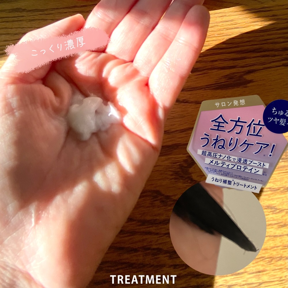 エアリー&イージー メルティリペア シャンプー/トリートメント/エアリー&イージー/市販シャンプーを使ったクチコミ（3枚目）