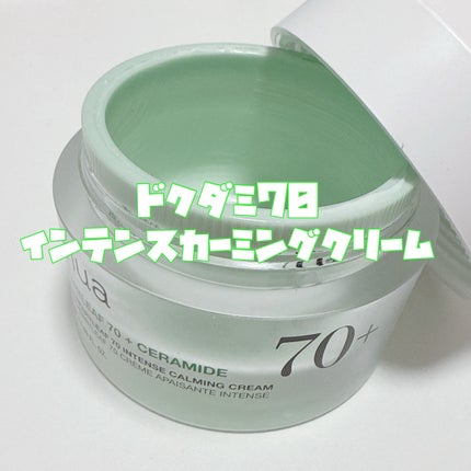 ドクダミ 70 インテンスカーミングクリーム/Anua/フェイスクリームを使ったクチコミ(2枚目)
