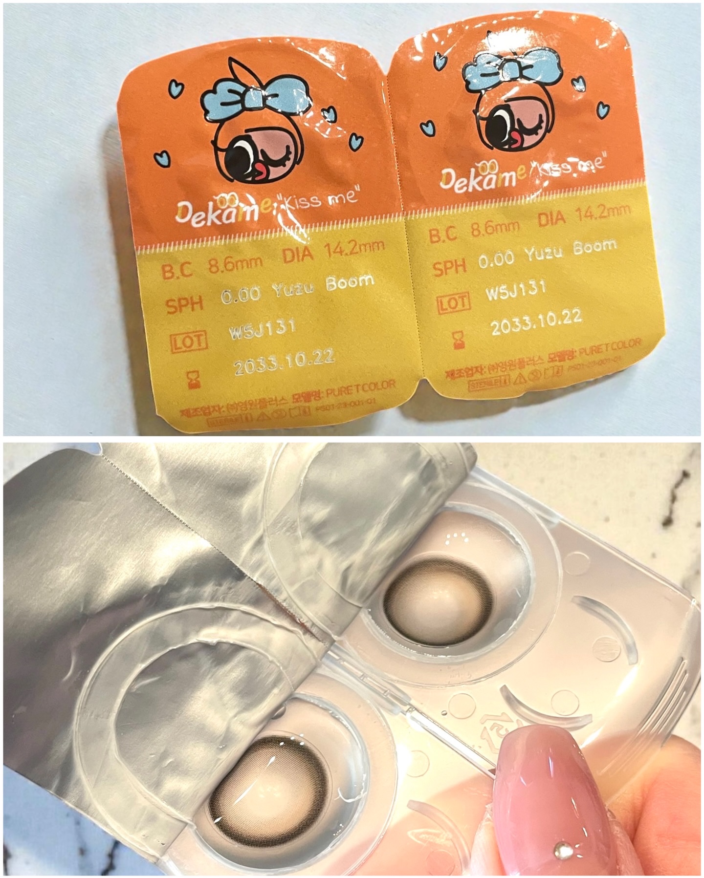 DEKAME kiss me/i-sha/ワンデー（１DAY）カラコンを使ったクチコミ（2枚目）