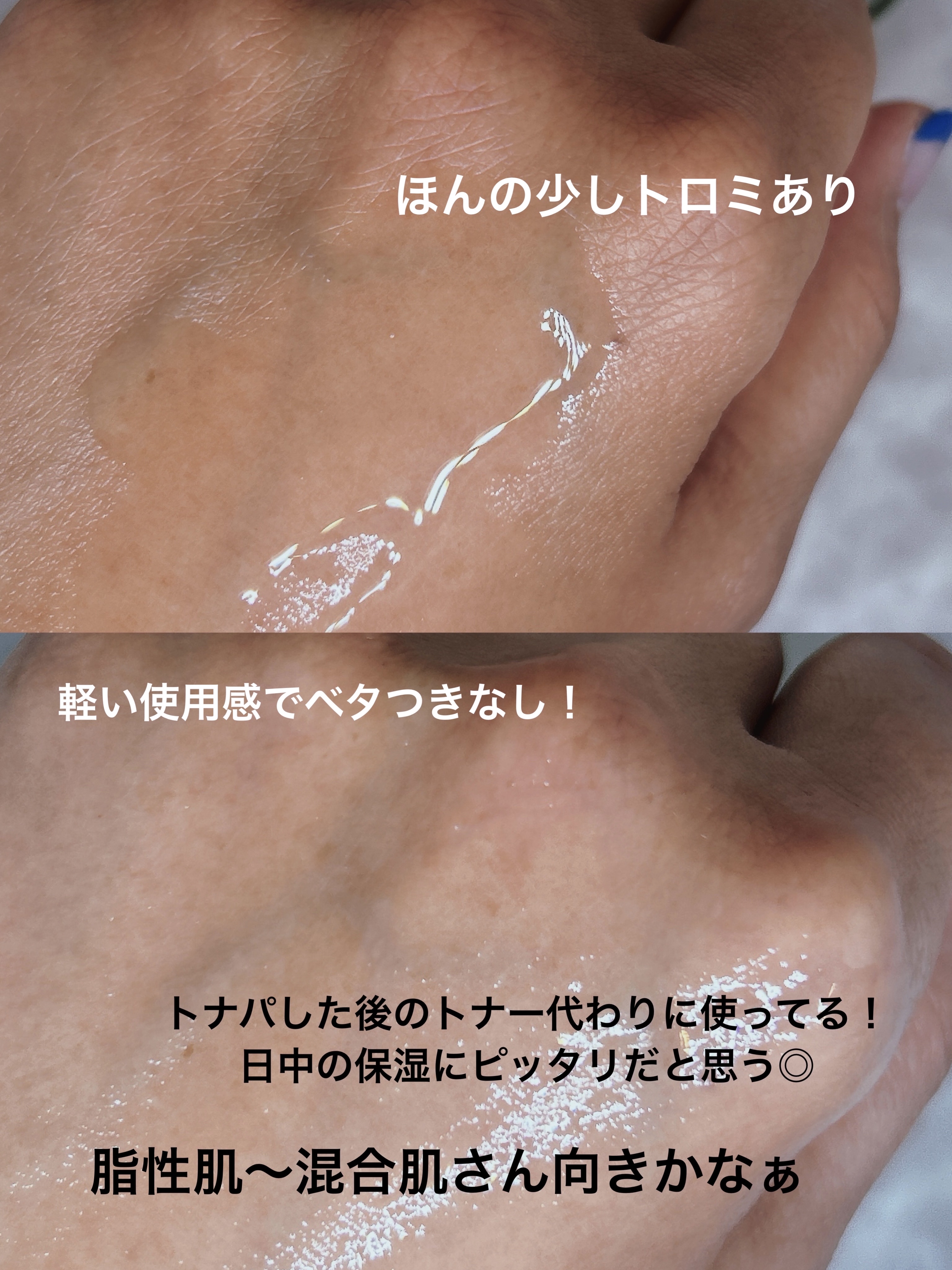 プロポリスレスキューアンプル 50ml/CNP Laboratory/美容液を使ったクチコミ（3枚目）