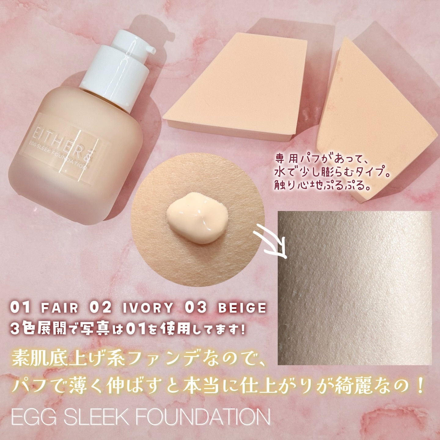 グレースドリップオイル/EITHER＆/リップオイルを使ったクチコミ（3枚目）