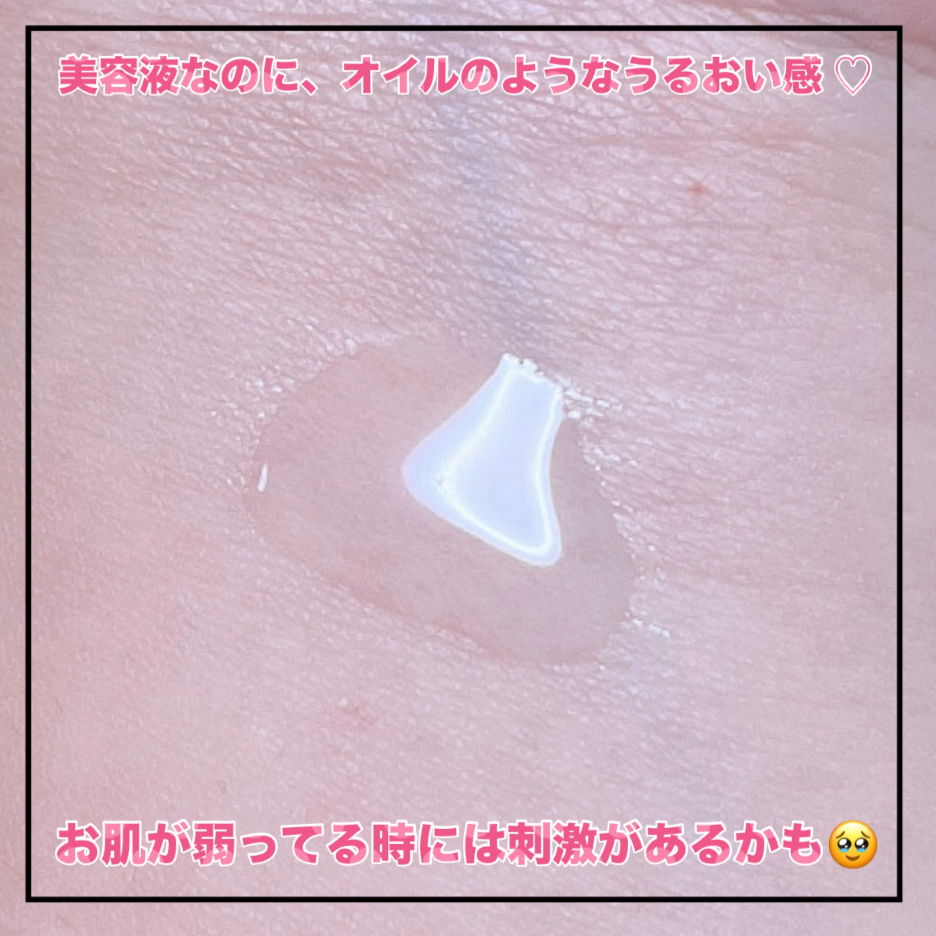 生VC美白美容液/Yunth/美容液を使ったクチコミ（2枚目）