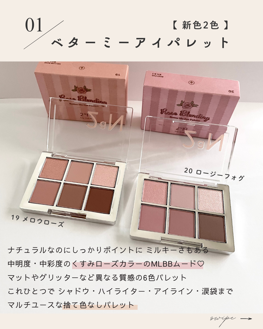 デュアルチーク/2aN/パウダーチークを使ったクチコミ（2枚目）