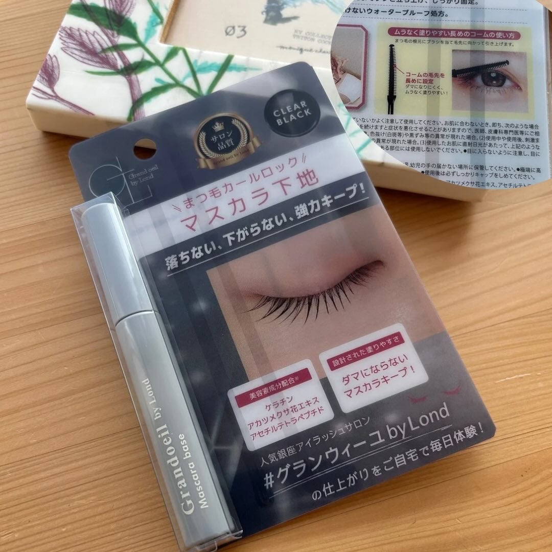 グランウィーユGINZAwithミラボーテ まつ毛キープマスカラ下地CB(クリアブラック)/ミラボーテ/マスカラ下地を使ったクチコミ(4枚目)