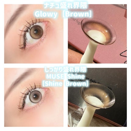 Eyelighter Glowy 1Day /OLENS/ワンデー(1DAY)カラコンを使ったクチコミ(2枚目)