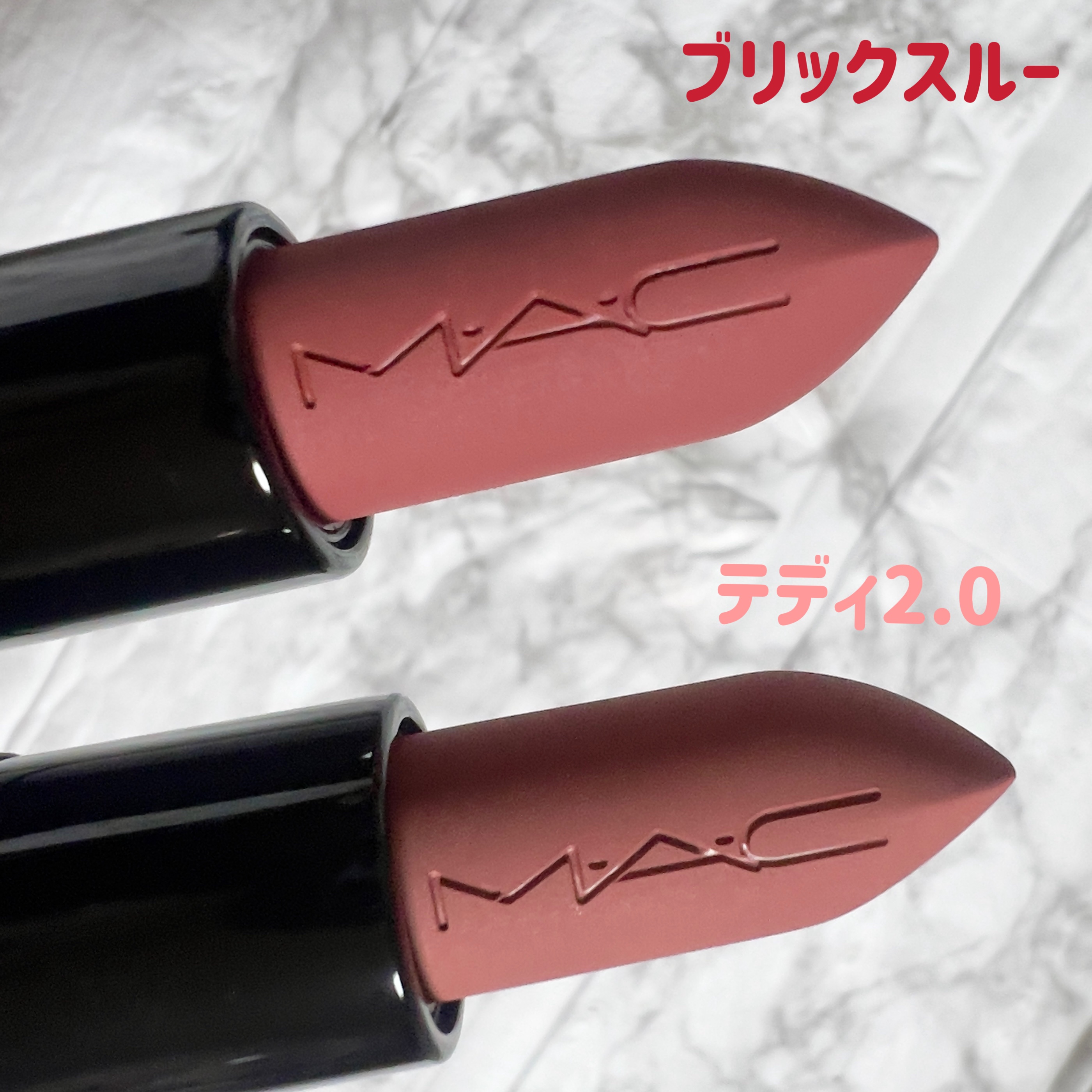 M・A・C
パウダーキスヘイジーマットリップスティック
❤️ブリックスルー
くすみのあるローズ
🩷テディ2.0
ピンクみのあるヌーディベージュ

どちらもふわふわマットが可愛すぎて……
マットなのにしっとりした感じも好きで追加しました♡ま