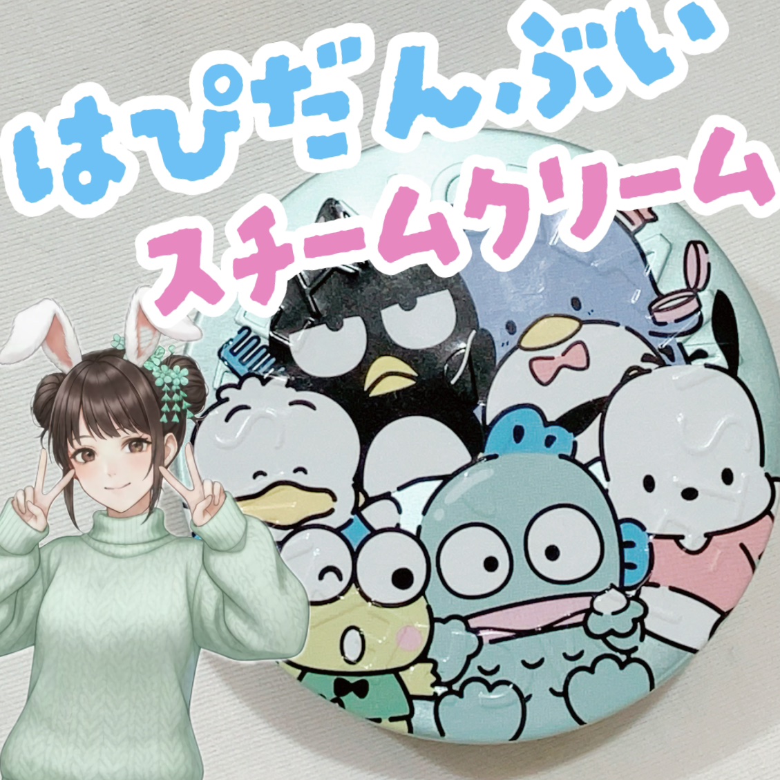 スチームクリーム/STEAMCREAM/ボディクリームを使ったクチコミ（1枚目）