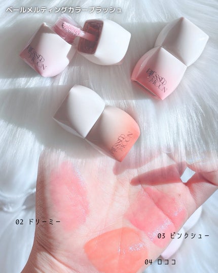 BLESSED MOON Veil Glow Lip Tintのクチコミ「パケからもう優勝じゃない?🥹🌙
見た目だけじゃなくて、中身もしっかり可愛いのが
BLESSED.....」(3枚目)