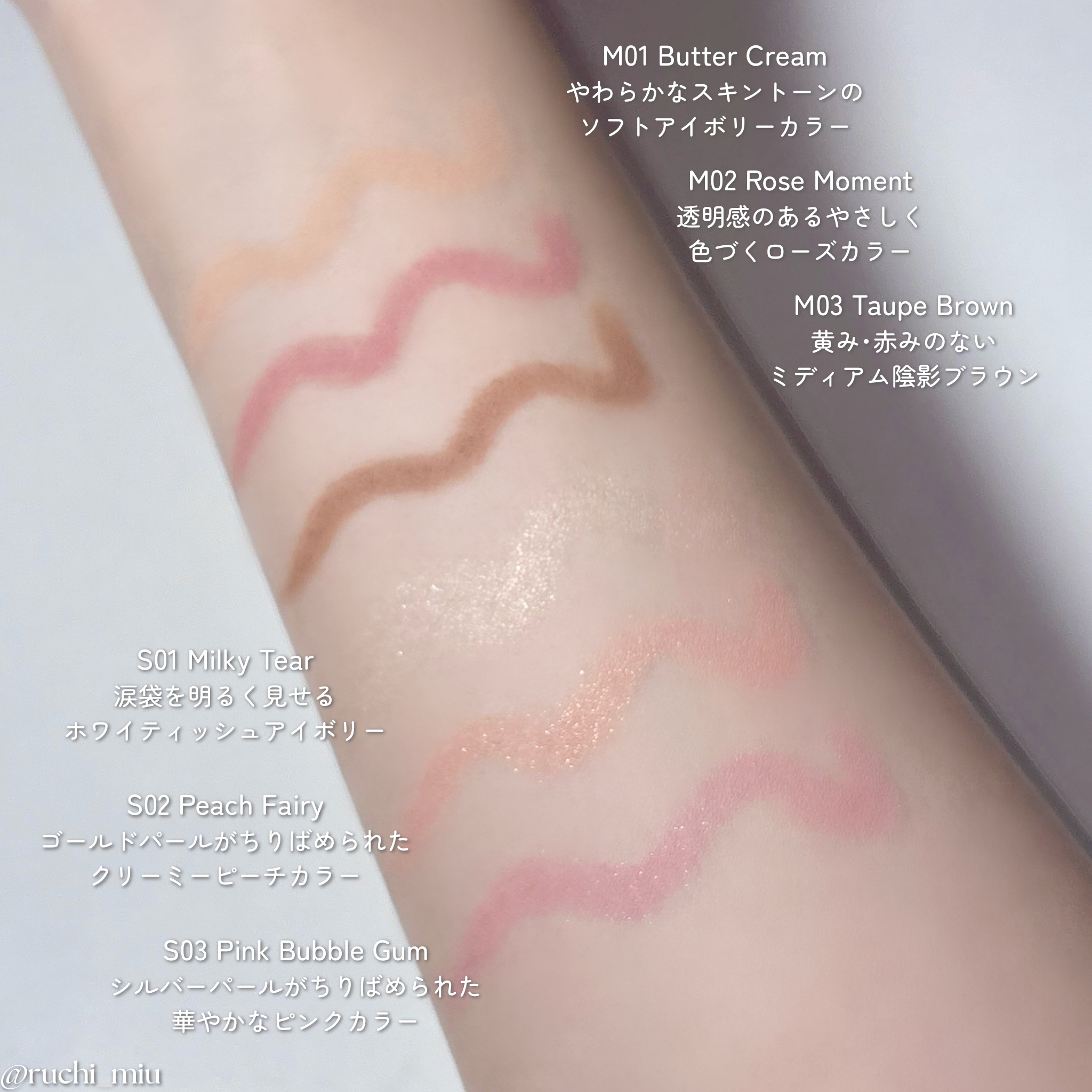 カラーアイプライマースティック/CCAM BBAK/スティックアイシャドウを使ったクチコミ（3枚目）