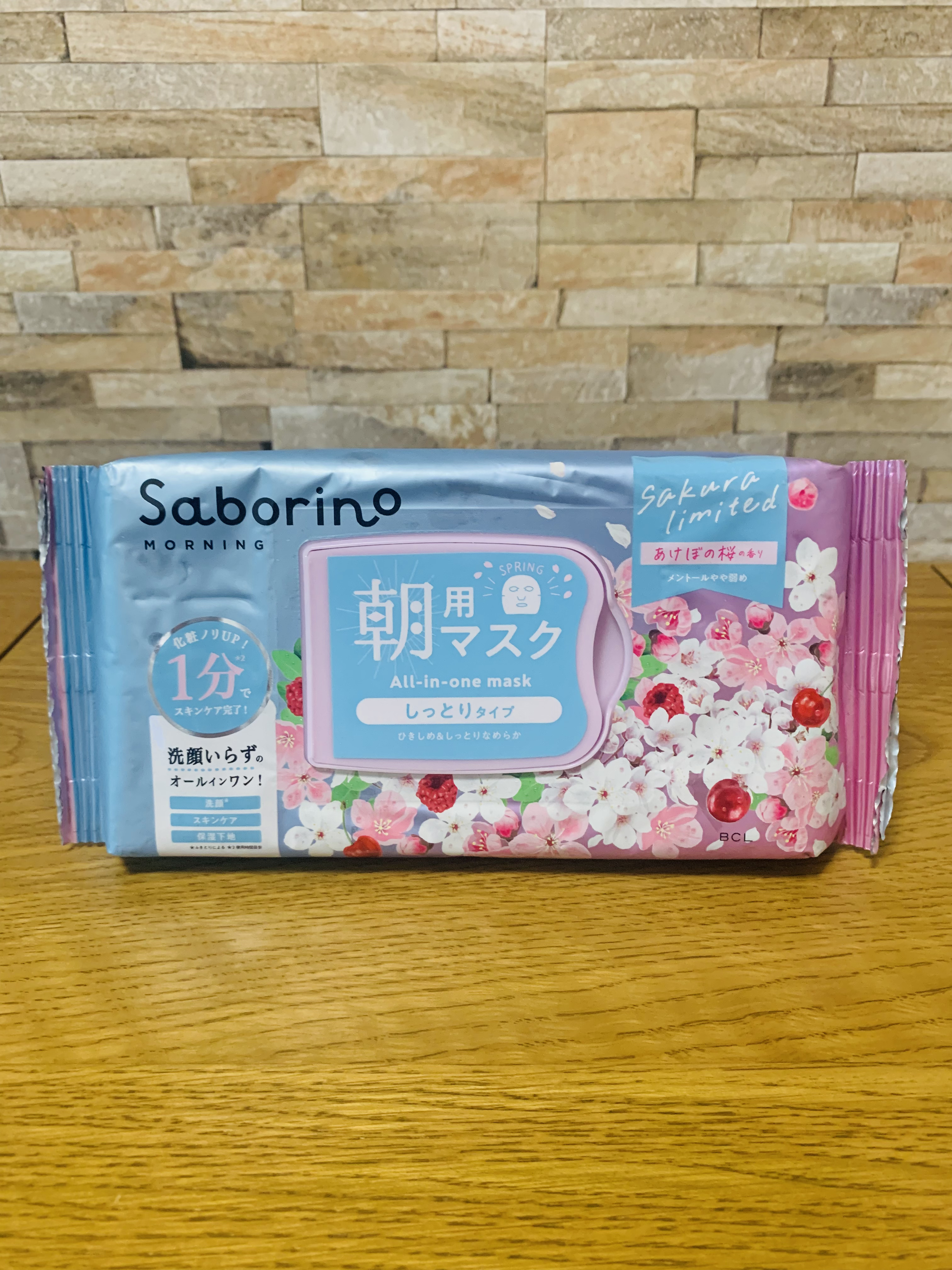 目ざまシート N SA24/サボリーノ/シートマスク・パックを使ったクチコミ（1枚目）