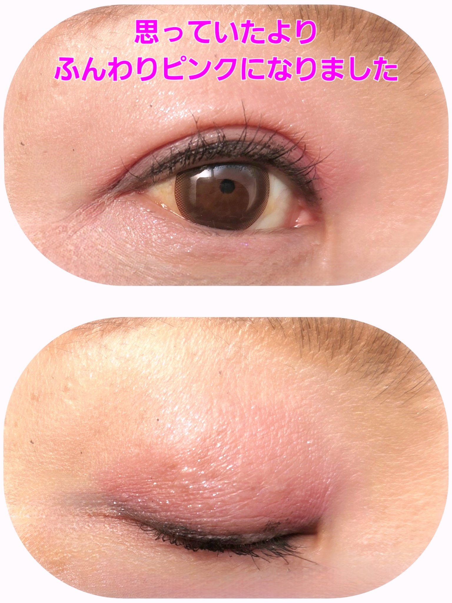 ヴィセ アヴァン シングルアイカラー/Visée/単色アイシャドウを使ったクチコミ（2枚目）