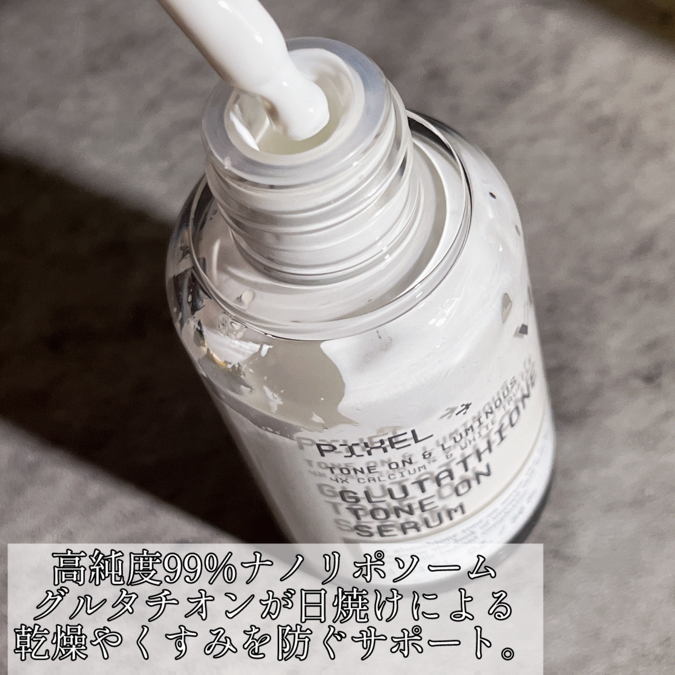 ビタミンC アスタキサンチン セラム 30ml/VT/美容液を使ったクチコミ（2枚目）
