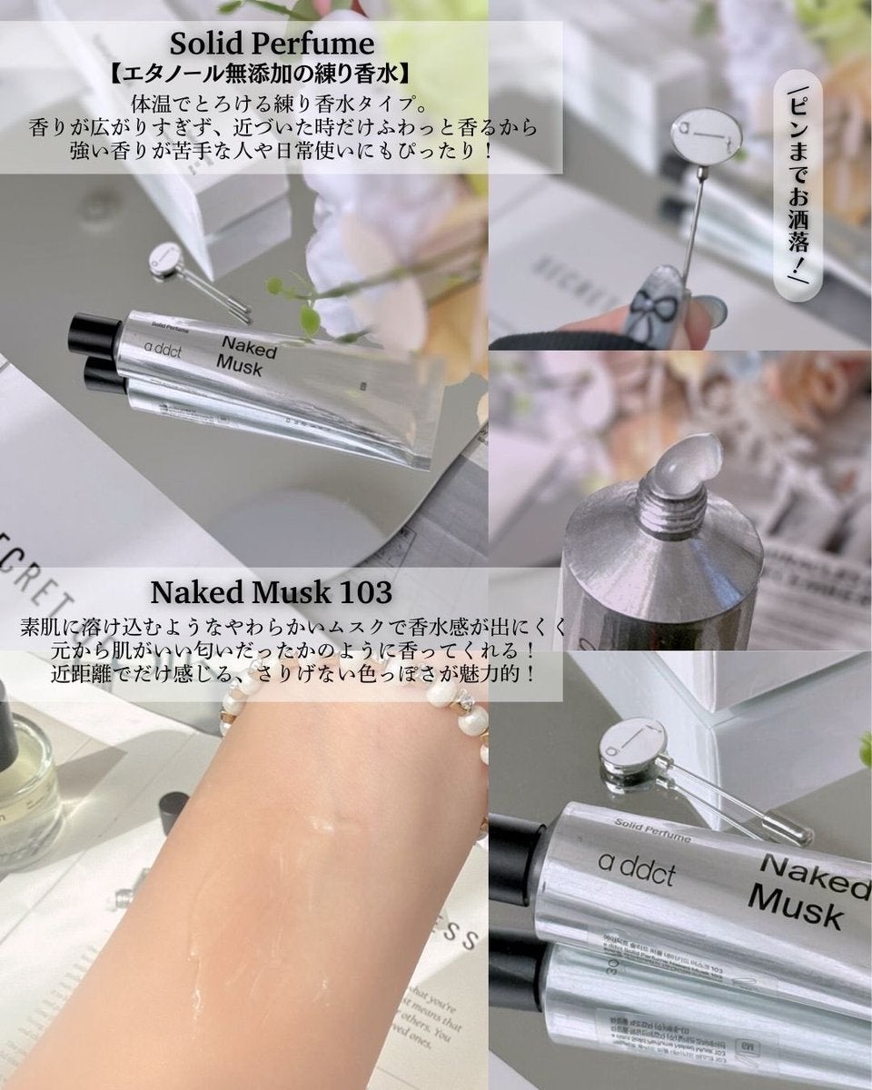 オードパフューム ブランド ブルーム/Addct/香水(レディース)を使ったクチコミ（3枚目）