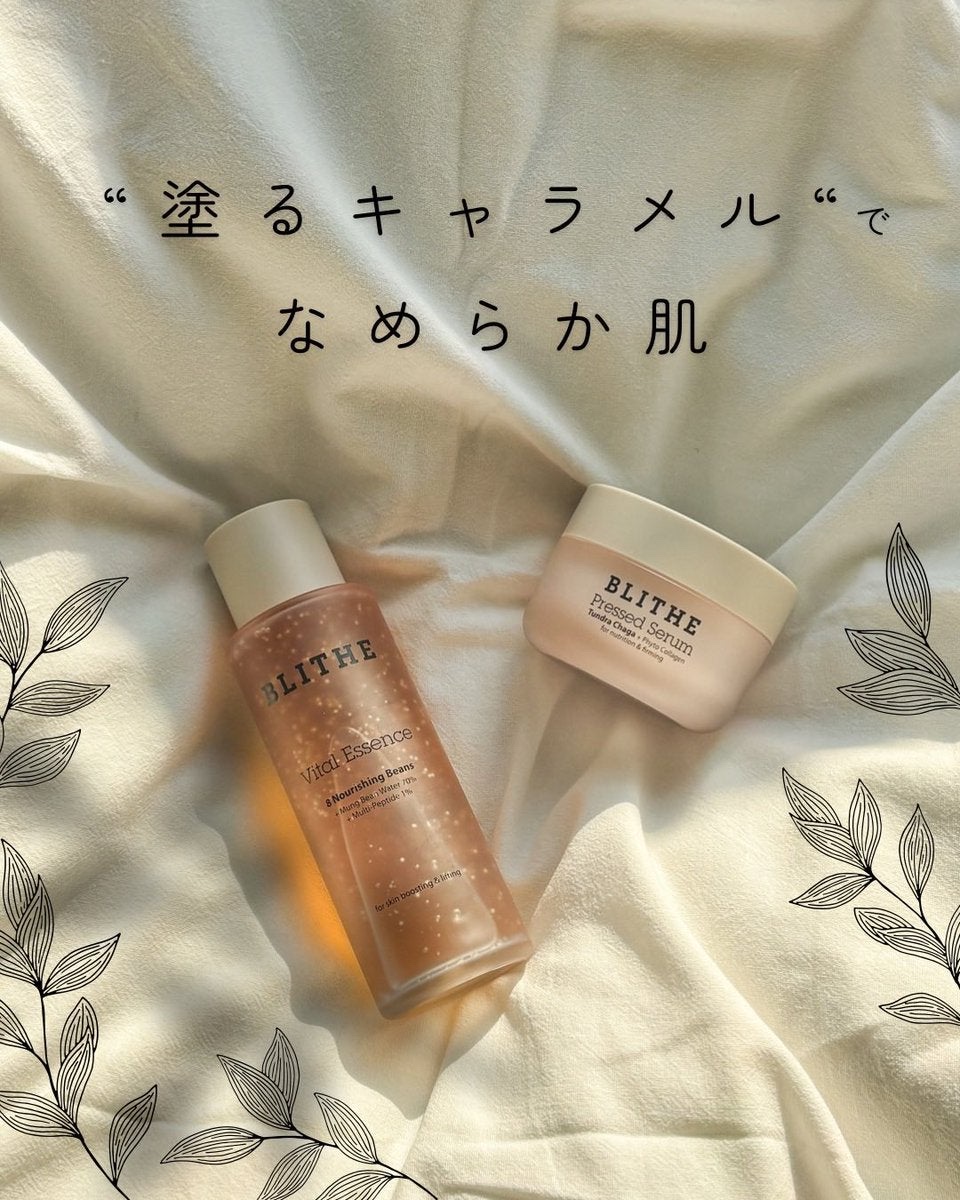 Pressed Serum Tundra chaga/BLITHE/美容液を使ったクチコミ（1枚目）