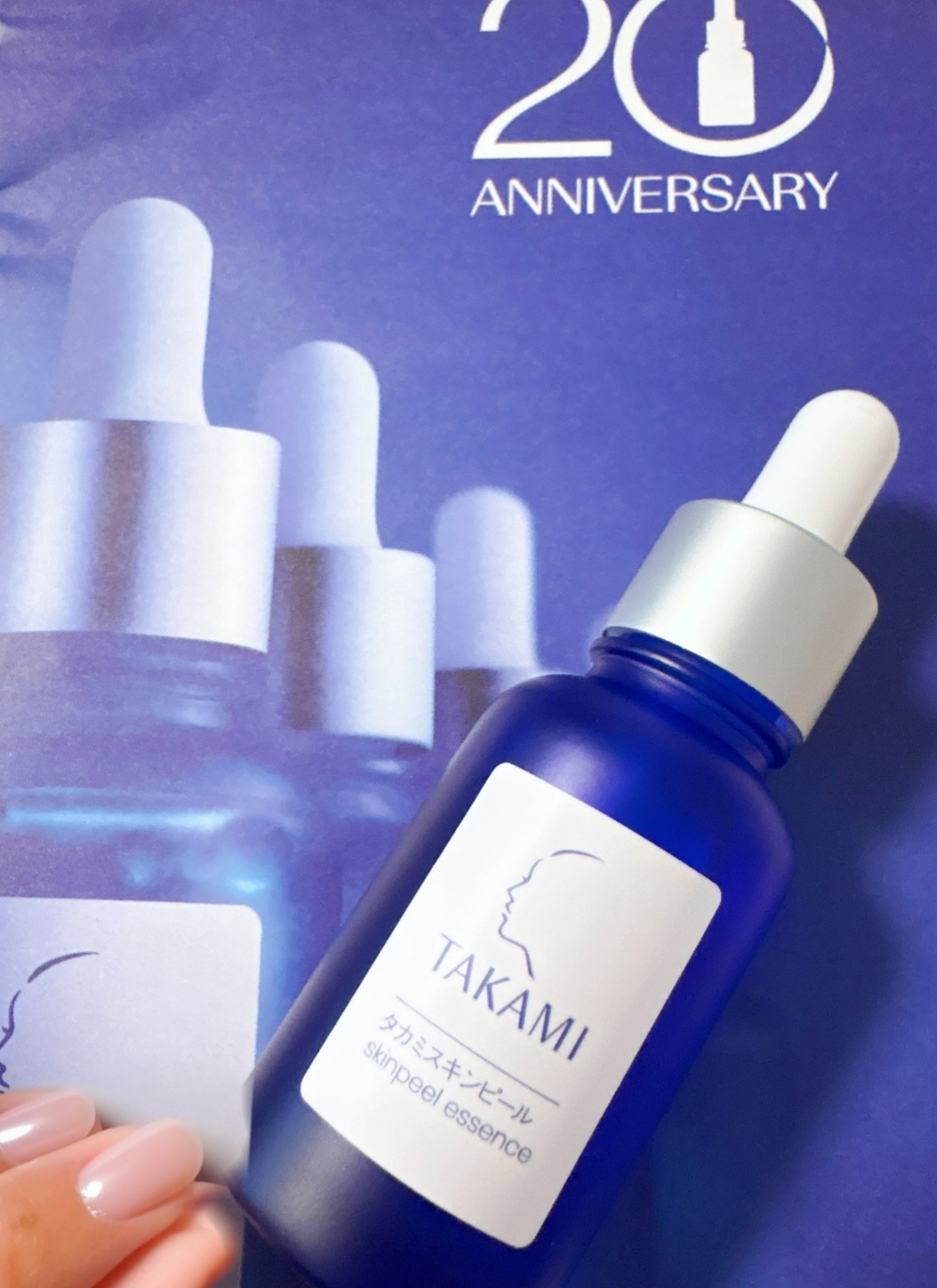 タカミスキンピール/タカミ/ブースター・導入液を使ったクチコミ（3枚目）